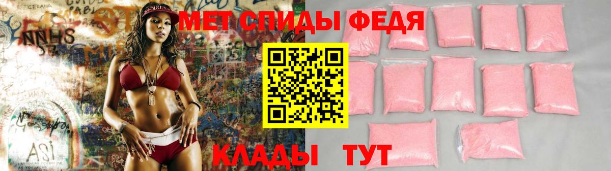 АМФЕТАМИН  Амфетамин  Губкинский  АМФ VHQ  Вход с VPN 