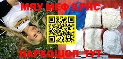 кокаин Мариинск
