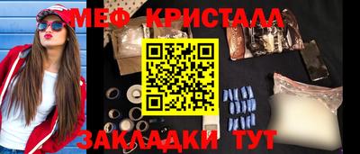 кокаин Мариинск