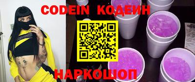 мефедрон Малгобек