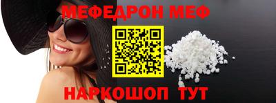 прущие грибы Малоярославец