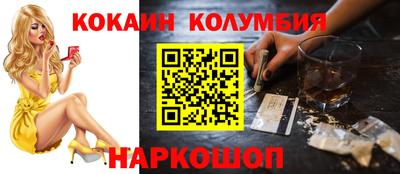 прущие грибы Малоярославец