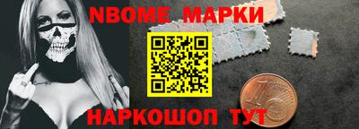 мефедрон Малгобек