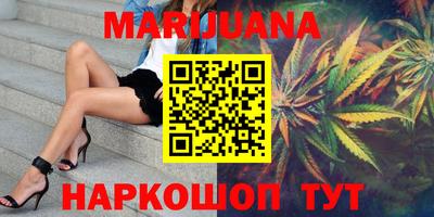 мефедрон Малгобек
