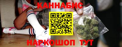кокаин Мариинск
