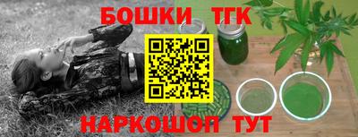 кокаин Мариинск
