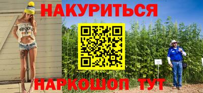 кокаин Мариинск