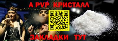 кокаин Мариинск