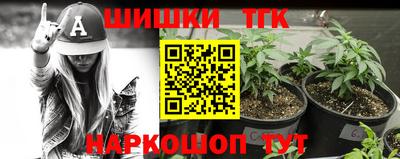 прущие грибы Малоярославец