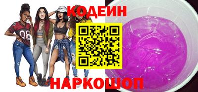 мефедрон Малгобек