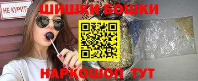 кокаин Мариинск