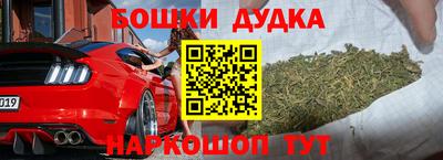 мефедрон Малгобек