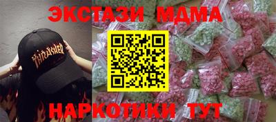 мефедрон Малгобек
