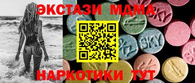 кокаин Мариинск