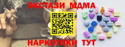 мефедрон Малгобек