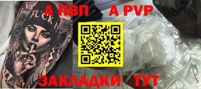 кокаин Мариинск