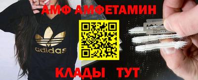 мефедрон Малгобек