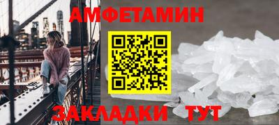 кокаин Мариинск