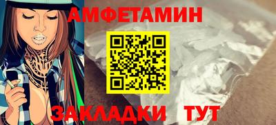 кокаин Мариинск