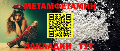 кокаин Мариинск