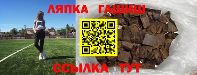 кокаин Мариинск