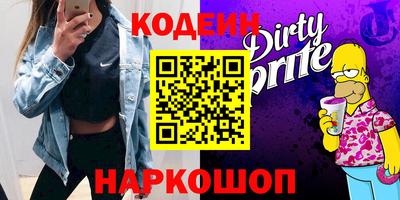 мефедрон Малгобек