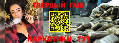 кокаин Мариинск