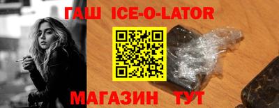 кокаин Мариинск