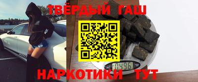 мефедрон Малгобек