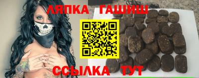 мефедрон Малгобек