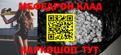 прущие грибы Малоярославец