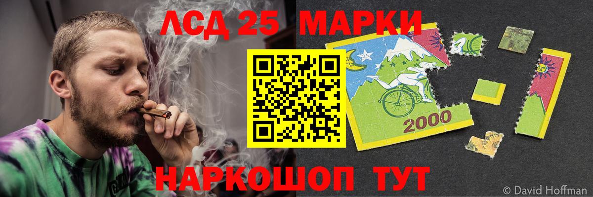 Губкинский  LSD-25 экстази ecstasy  Вход с VPN  ЛСД экстази кислота 