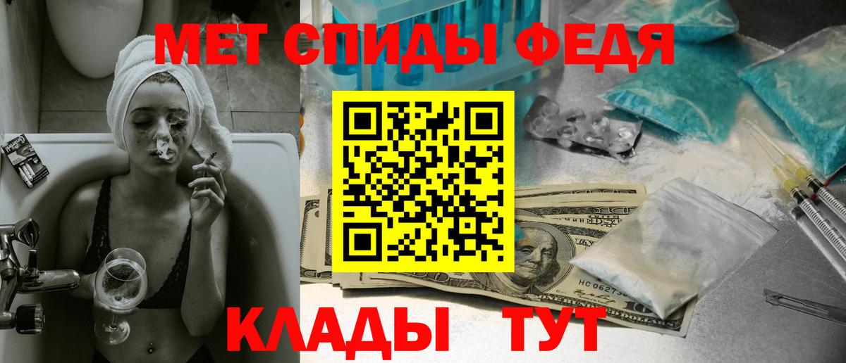 Метамфетамин кристалл  Вход с VPN  Губкинский  Метамфетамин кристалл 