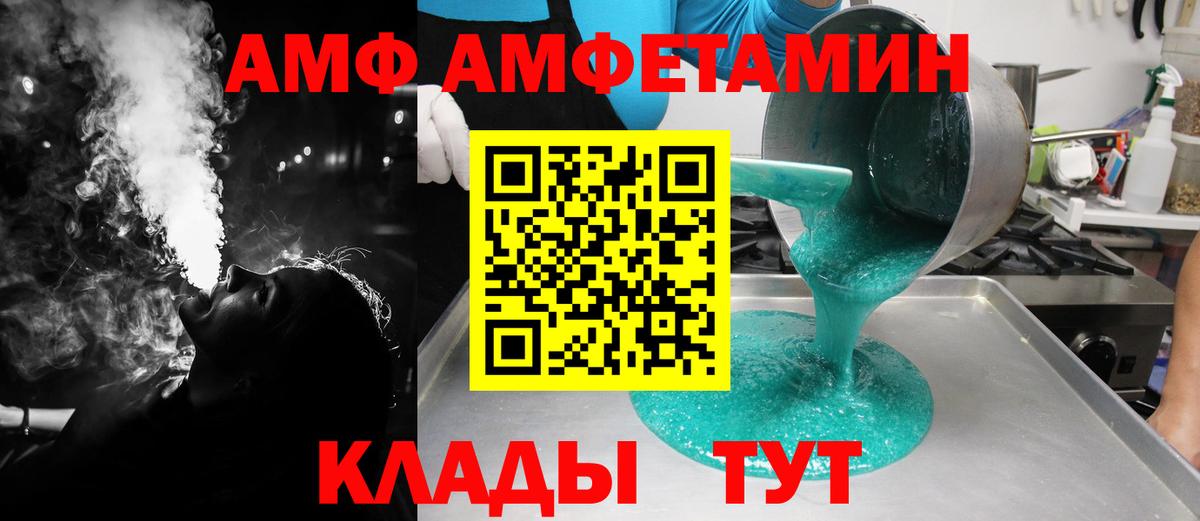 Первитин Methamphetamine Губкинский