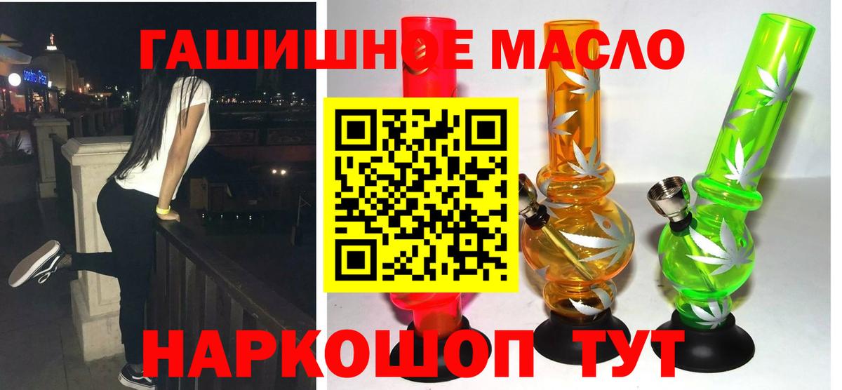 ТГК жижа Губкинский