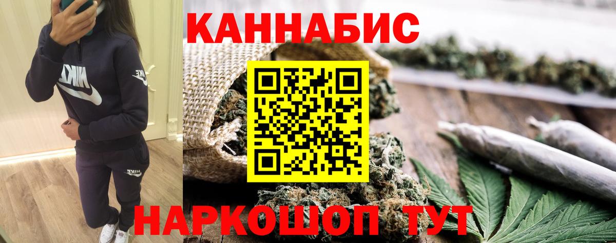 Канабис индика Губкинский